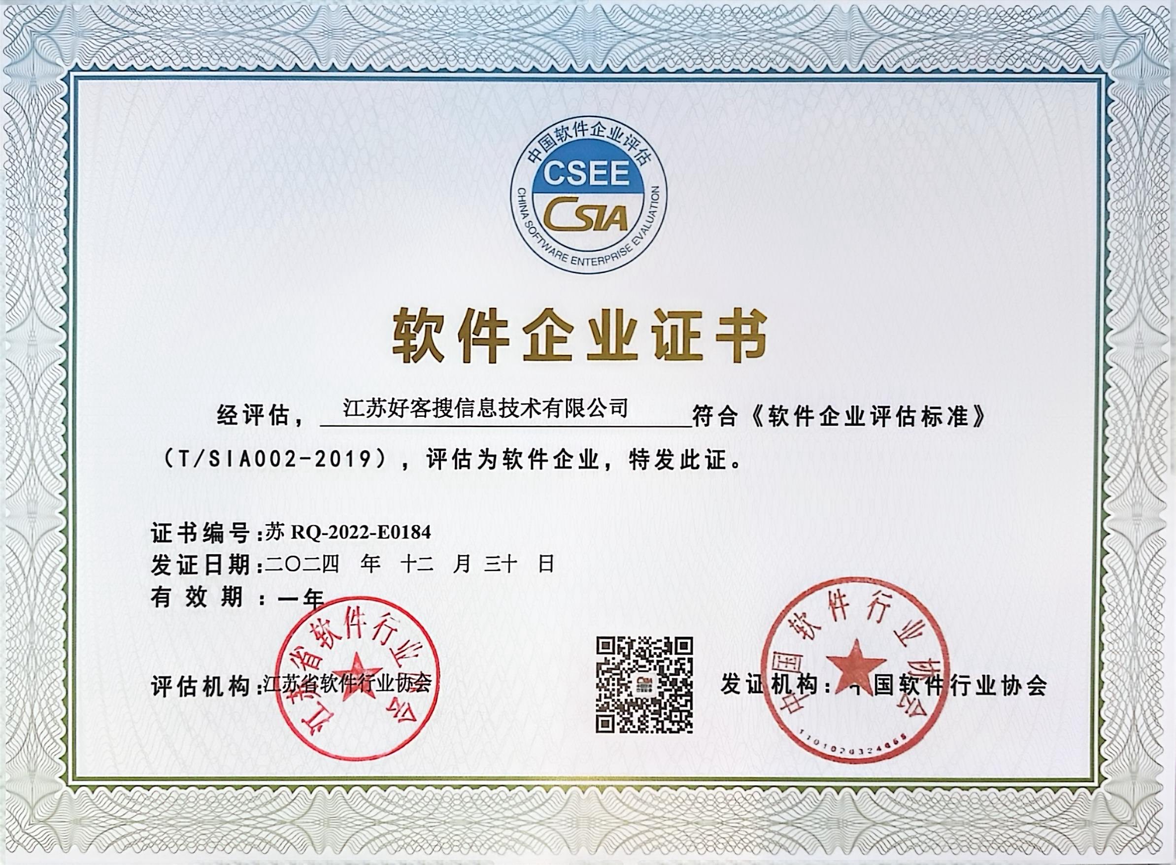 海原关键词排名怎么做?